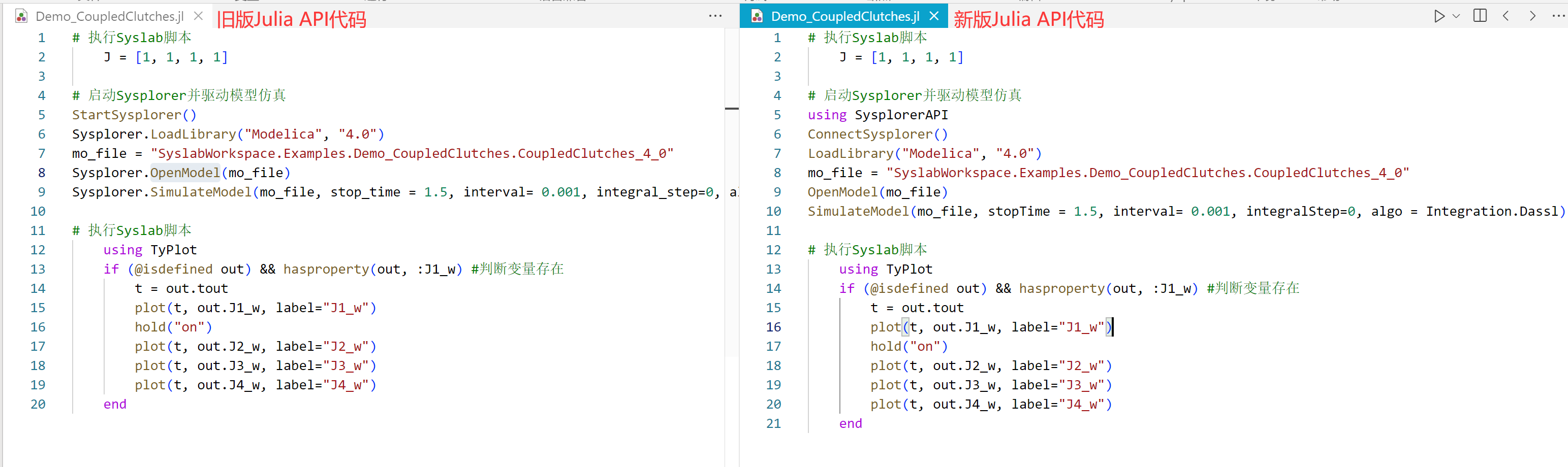 Julia API Migration Preview